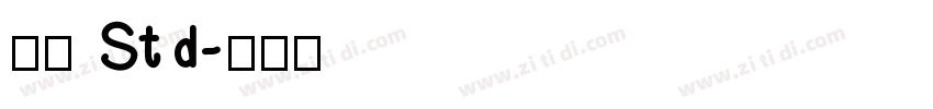 毛筆 Std字体转换